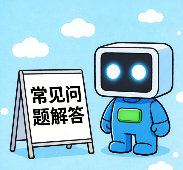广州天顺注册常见问题